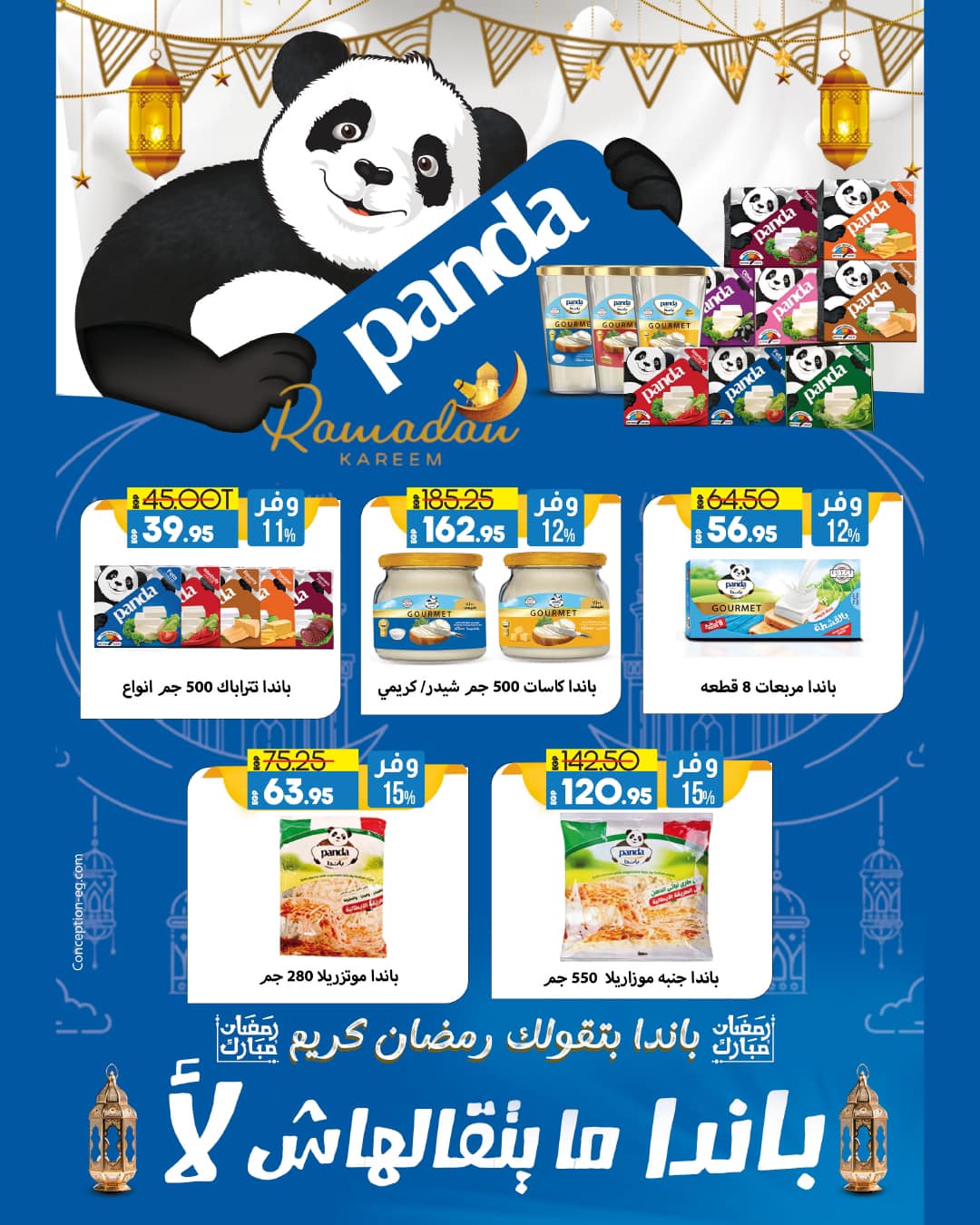 lulu-hypermarket offers from 22feb to 3mar 2025 عروض لولو هايبر ماركت من 22 فبراير حتى 3 مارس 2025 صفحة رقم 29